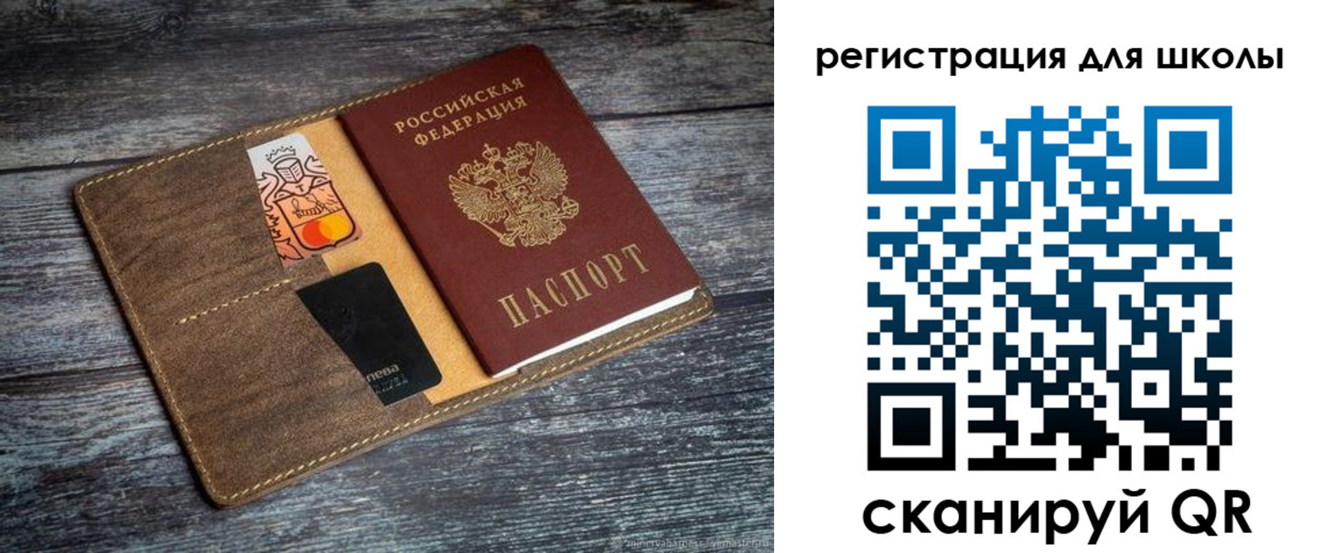 прописка гарантия в Исилькуле