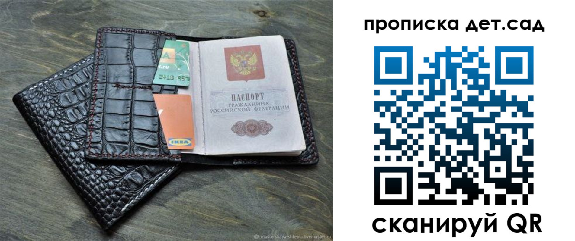 пропишу в квартире в Исилькуле